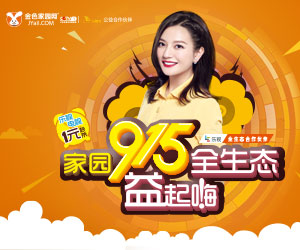 http://d8.sina.com.cn/pfpghc2/201609/13/f8203f6128a04d6eb4a90043d1dd8aad.jpg